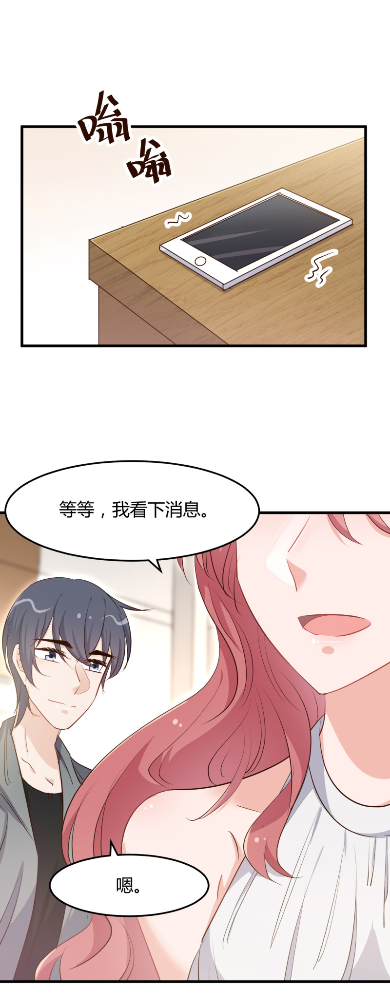 第68话 属于我们的新家-第74话