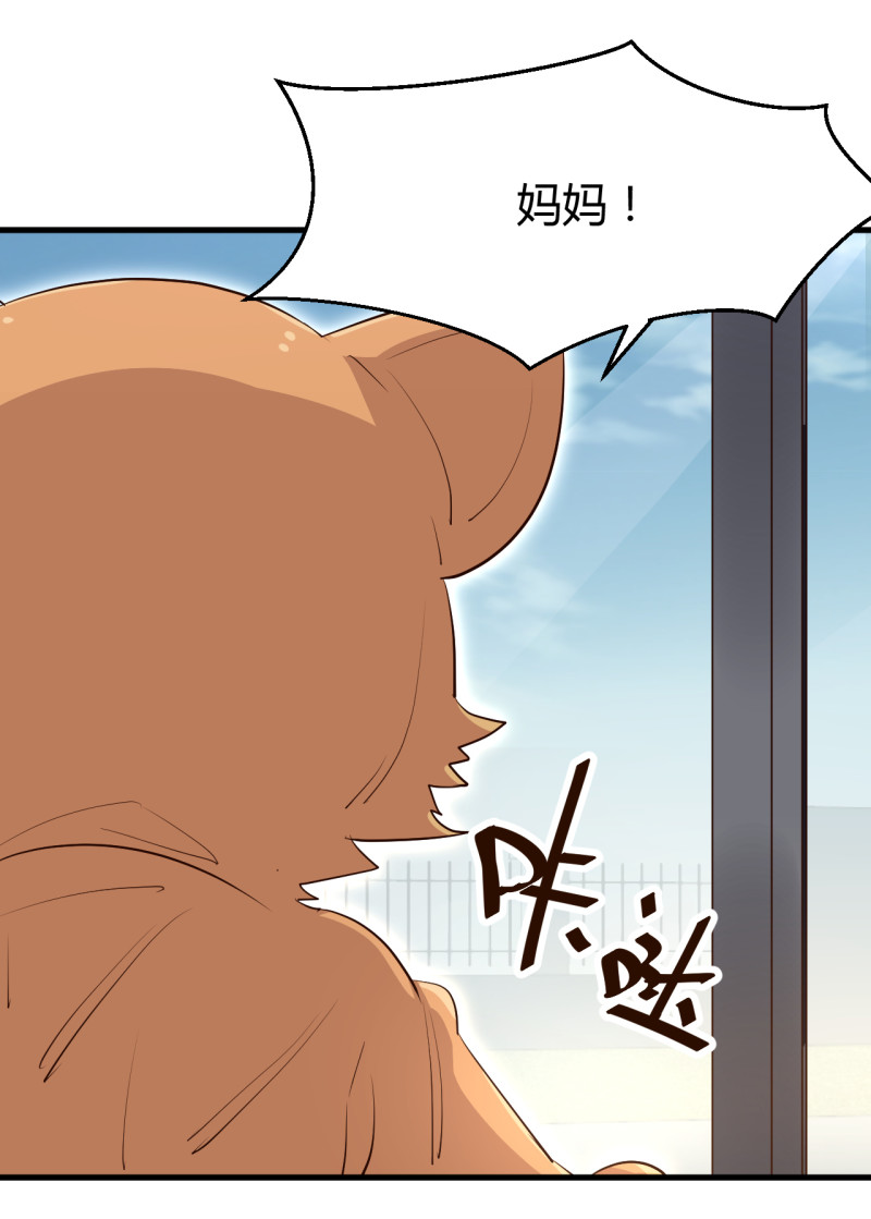 第68话 属于我们的新家-第74话