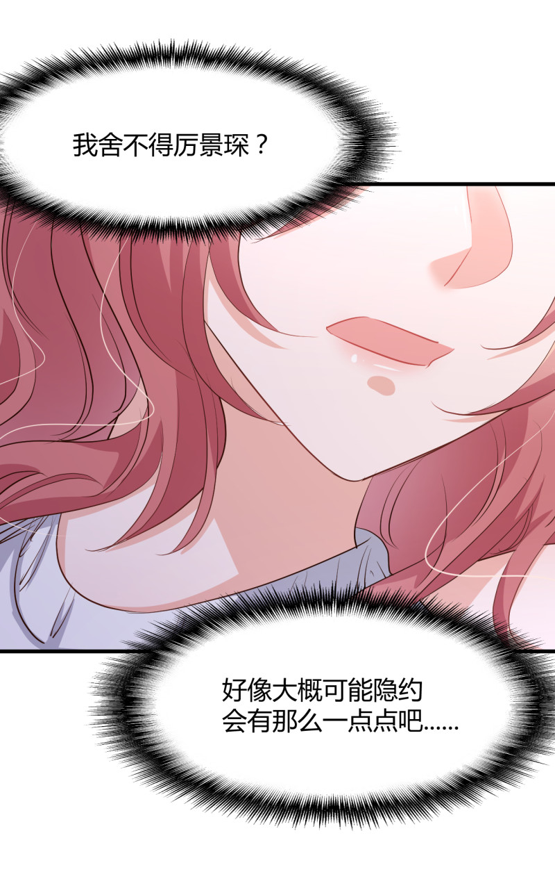 第68话 属于我们的新家-第74话