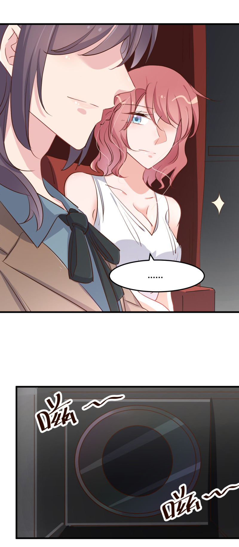 第70话 布桐前任归来？！-第76话