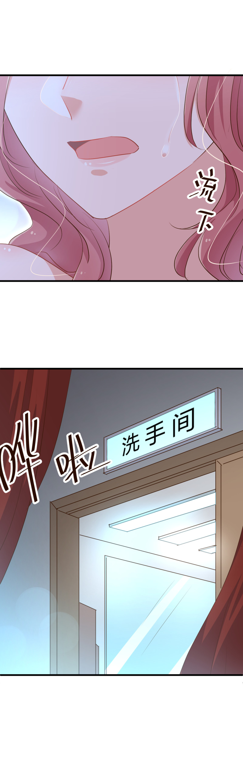 第70话 布桐前任归来？！-第76话
