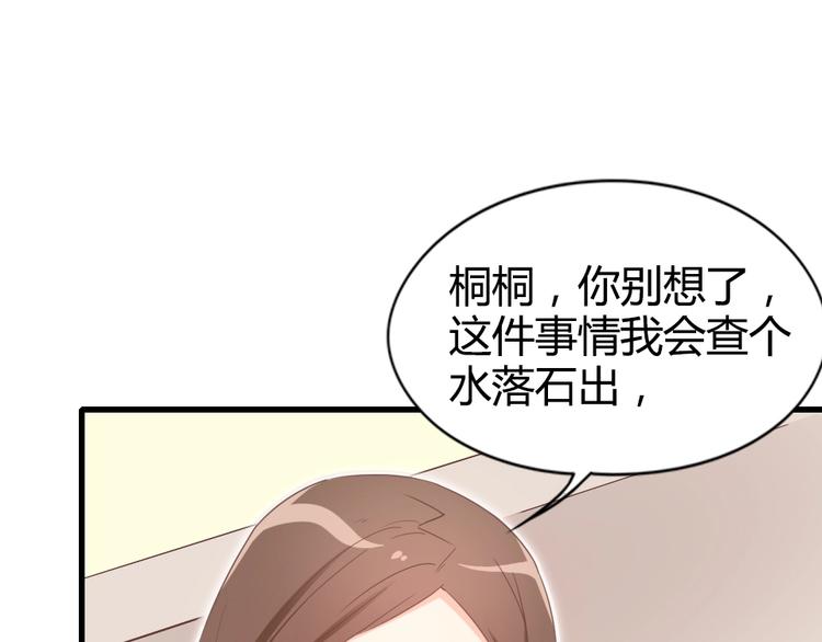 第08话 博眼球的新闻(1/2)-第10话