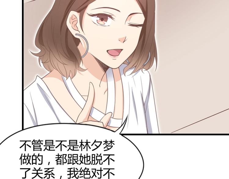 第08话 博眼球的新闻(1/2)-第10话