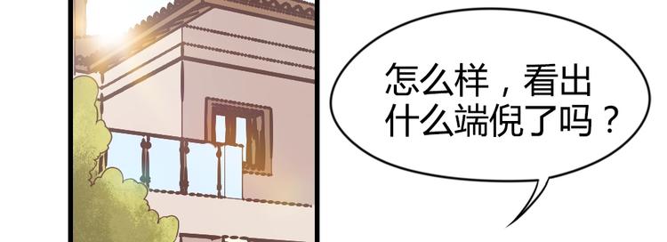 第08话 博眼球的新闻(1/2)-第10话