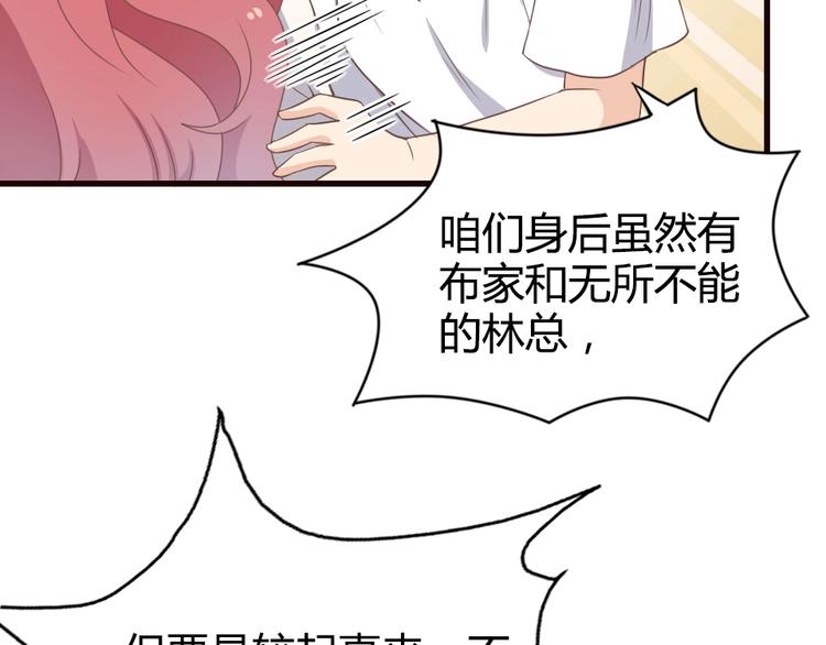 第08话 博眼球的新闻(1/2)-第10话