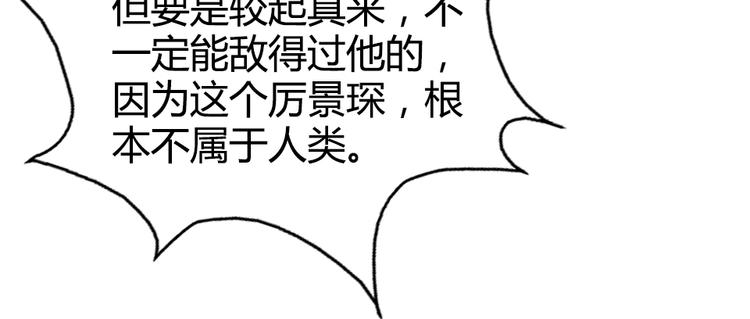 第08话 博眼球的新闻(1/2)-第10话