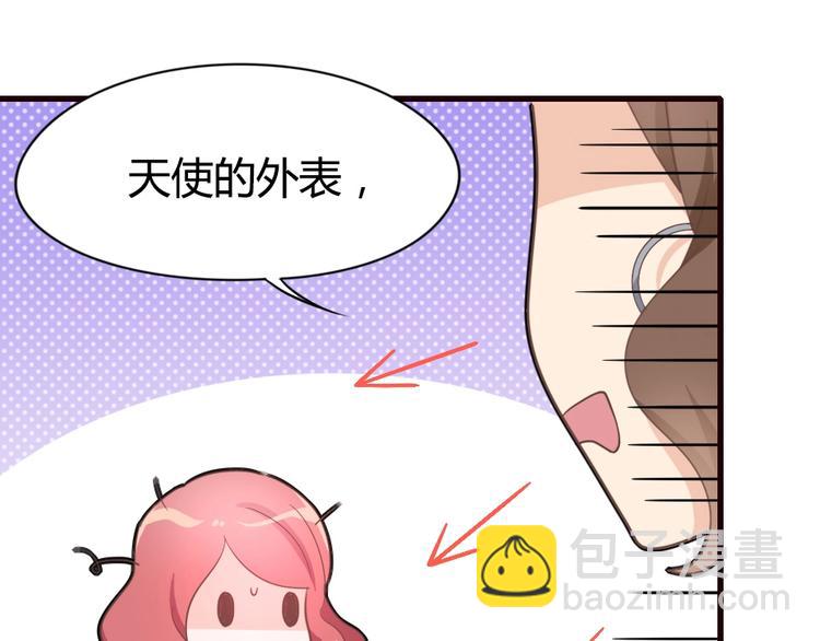第08话 博眼球的新闻(1/2)-第10话
