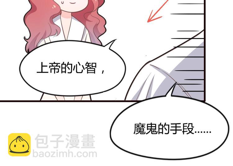第08话 博眼球的新闻(1/2)-第10话