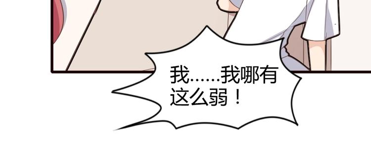 第08话 博眼球的新闻(1/2)-第10话