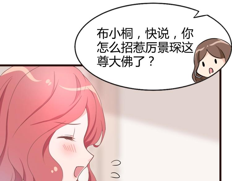 第08话 博眼球的新闻(1/2)-第10话