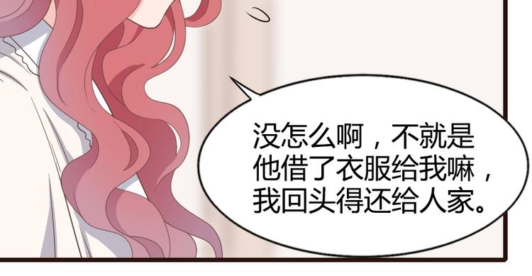 第08话 博眼球的新闻(1/2)-第10话