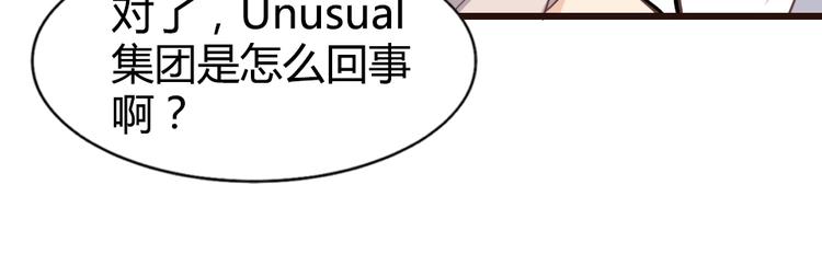 第08话 博眼球的新闻(1/2)-第10话