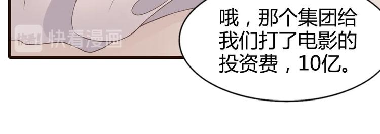 第08话 博眼球的新闻(1/2)-第10话