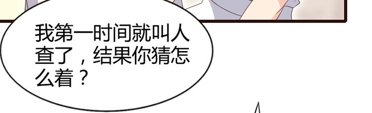 第08话 博眼球的新闻(1/2)-第10话