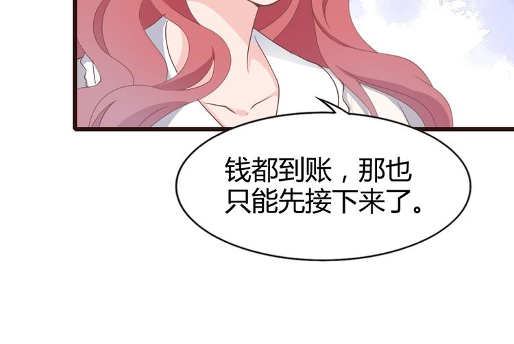 第08话 博眼球的新闻(1/2)-第10话