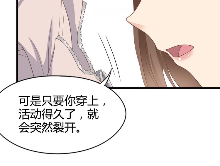 第08话 博眼球的新闻(1/2)-第10话