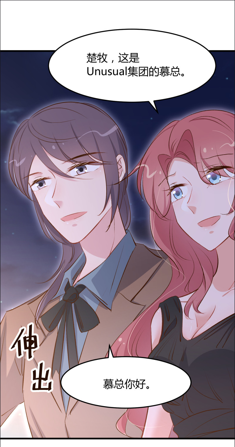 第72话 景琛 你头上的青青...-第78话