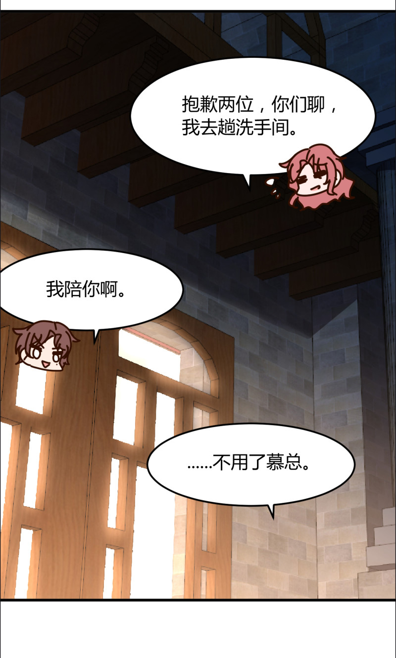 第72话 景琛 你头上的青青...-第78话