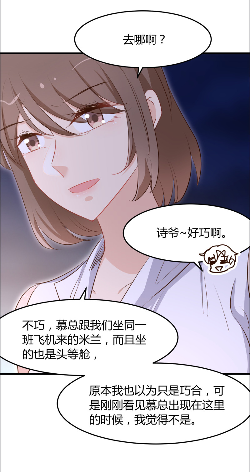 第72话 景琛 你头上的青青...-第78话