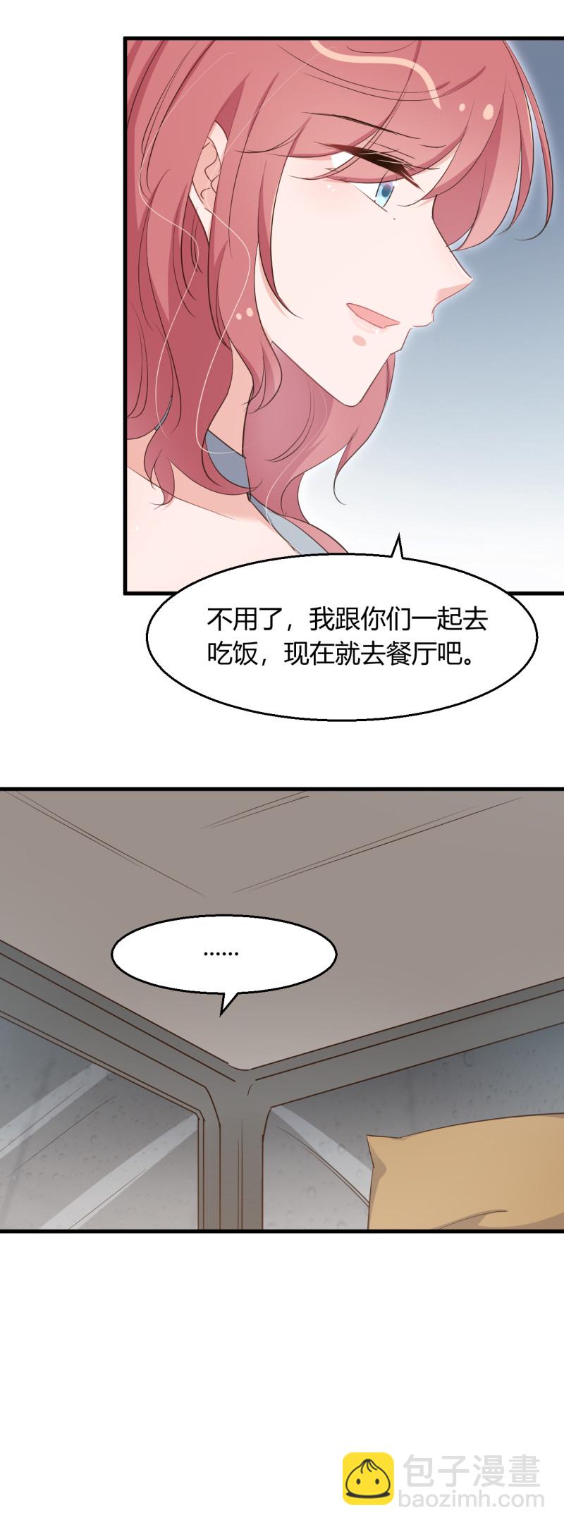第76话 落寞的心情-第82话