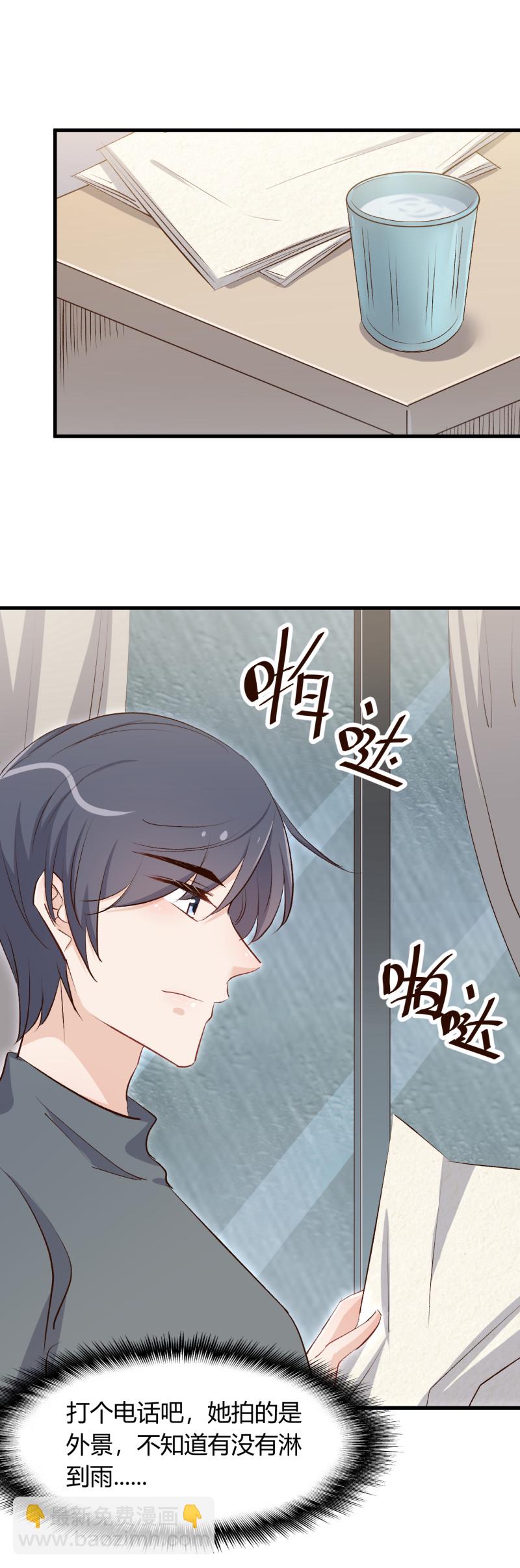 第76话 落寞的心情-第82话