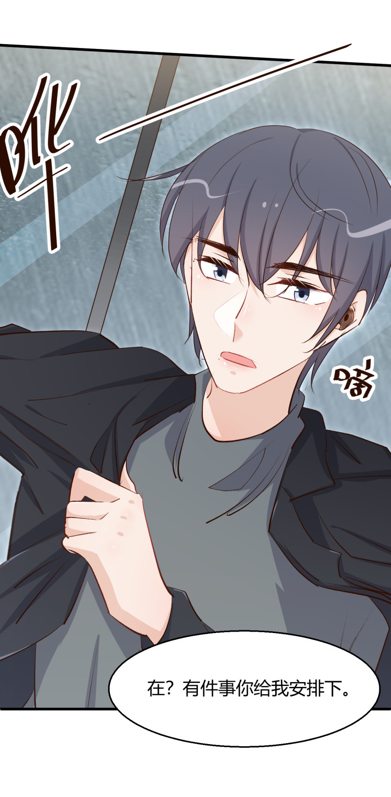 第76话 落寞的心情-第82话