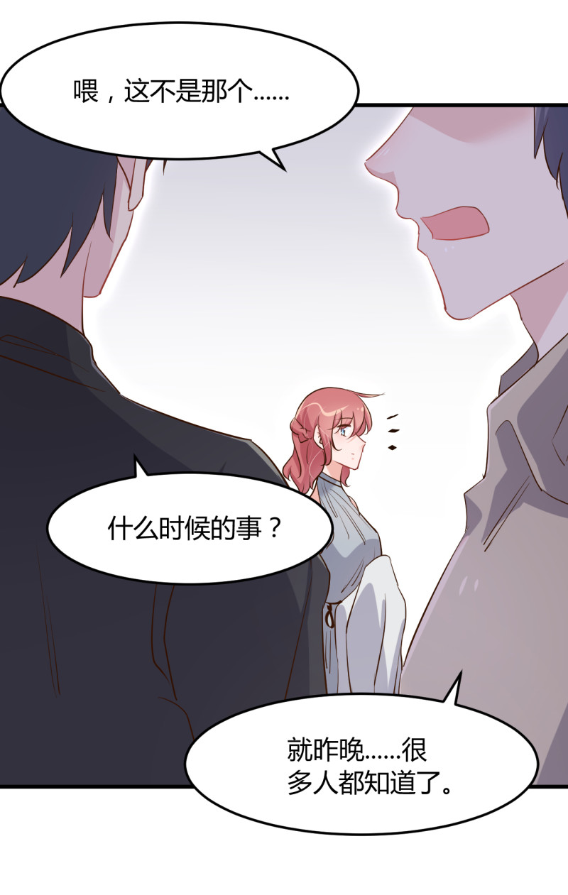 第76话 落寞的心情-第82话