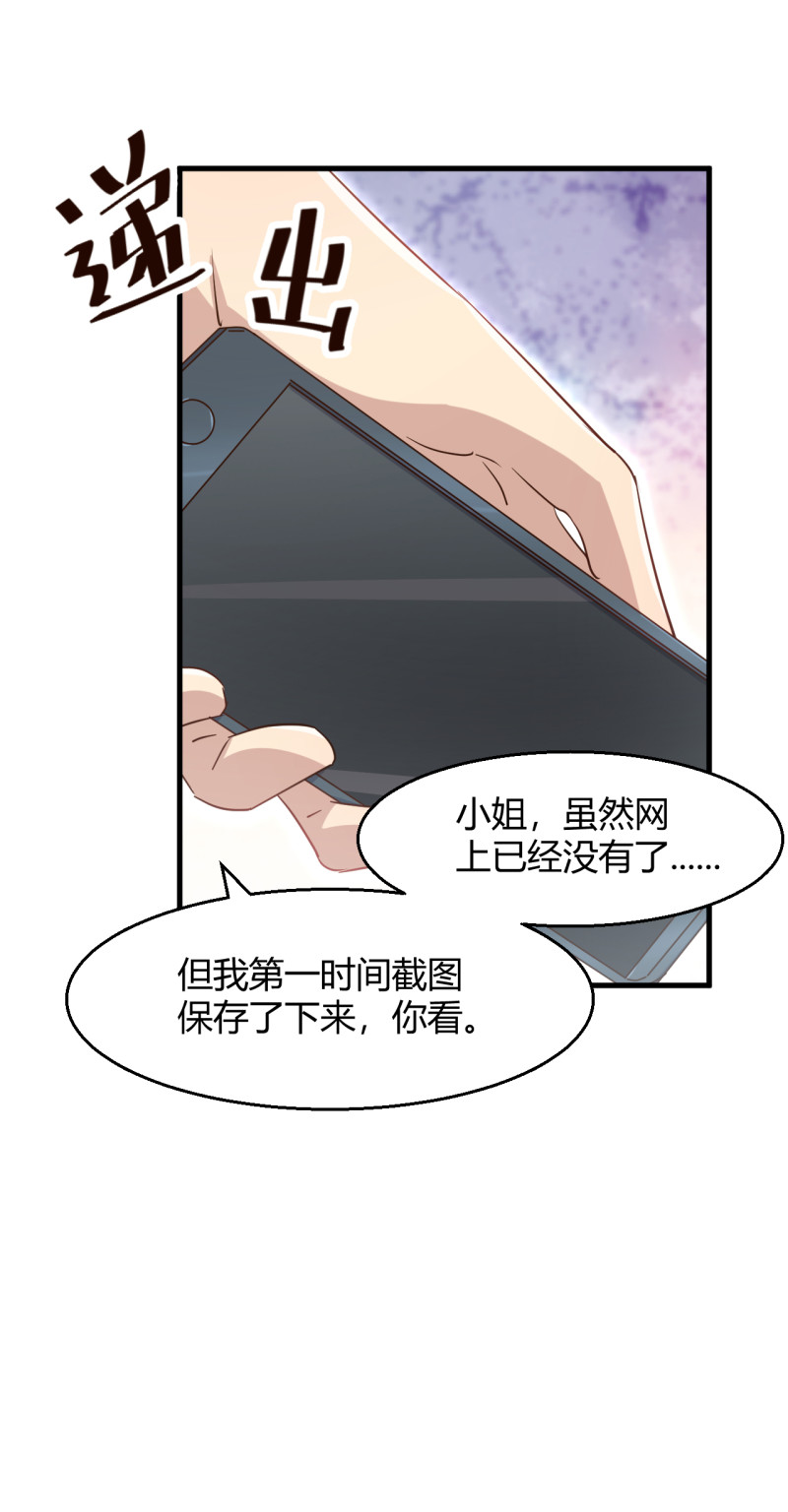 第76话 落寞的心情-第82话