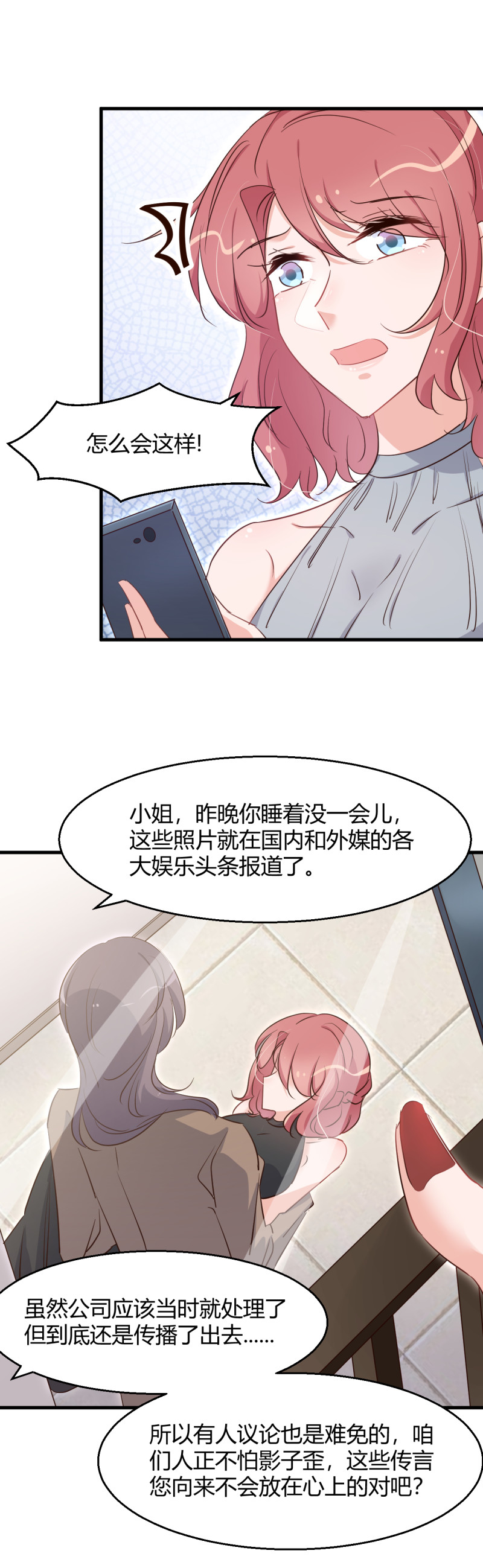 第76话 落寞的心情-第82话