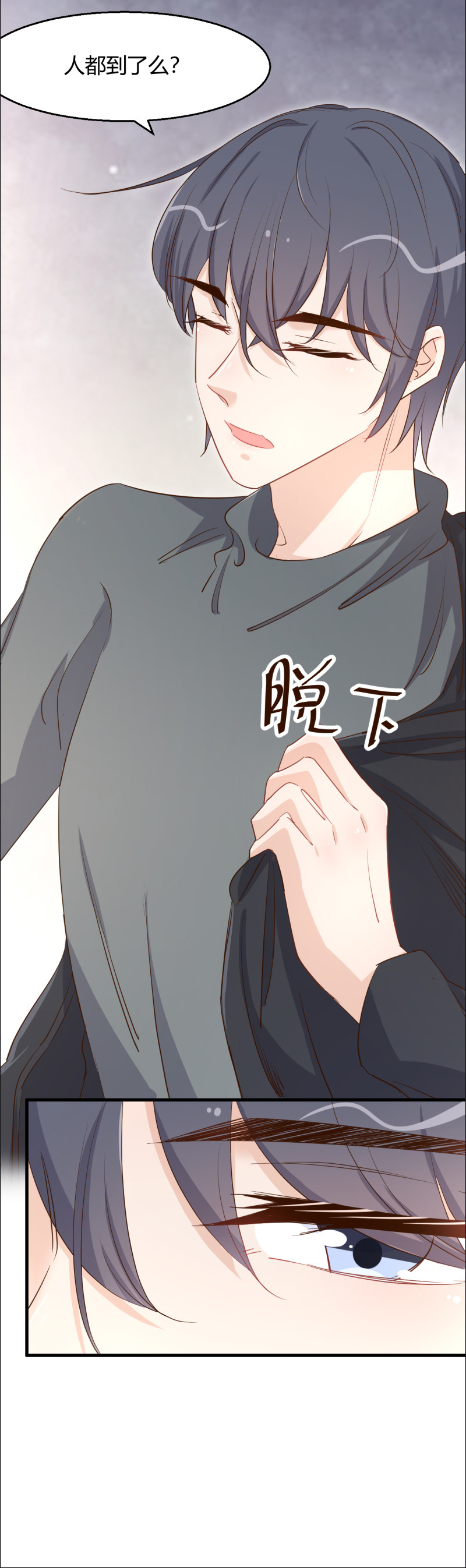 第78话 上门吃醋-第84话