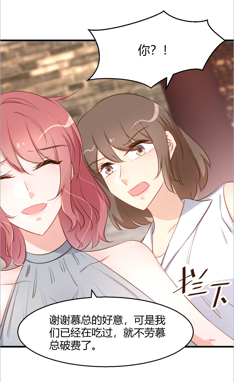 第80话 你怎么可以这样？！-第86话