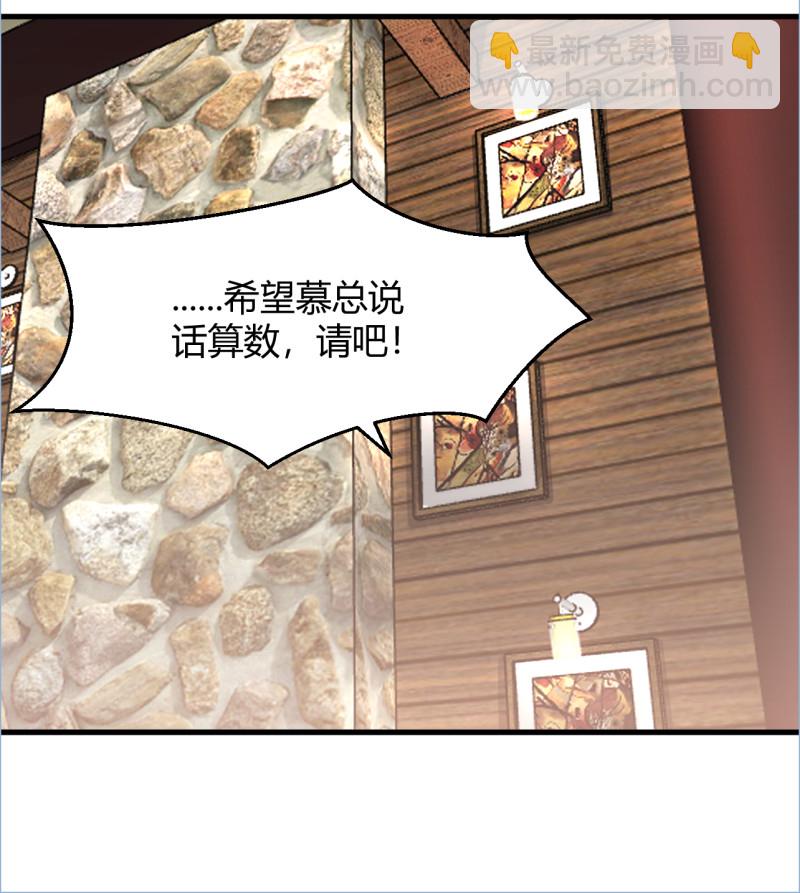 第80话 你怎么可以这样？！-第86话