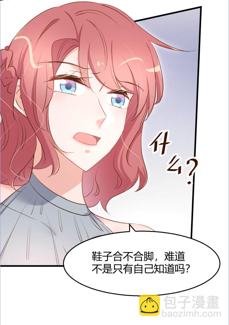 第80话 你怎么可以这样？！-第86话