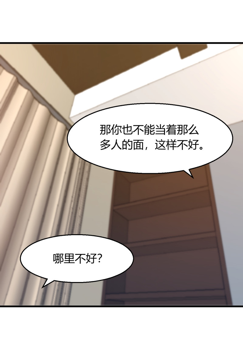 第82话 上了我的贼船就别想...-第88话