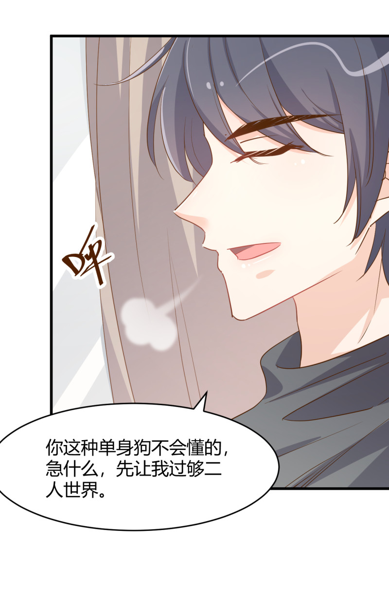 第82话 上了我的贼船就别想...-第88话