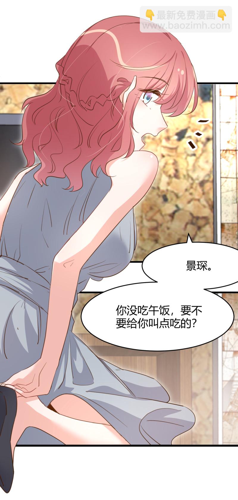第82话 上了我的贼船就别想...-第88话