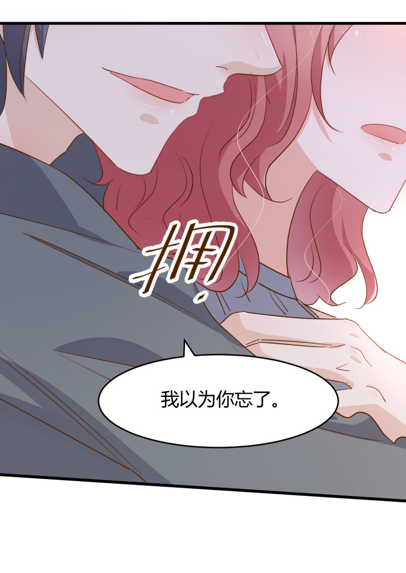 第82话 上了我的贼船就别想...-第88话