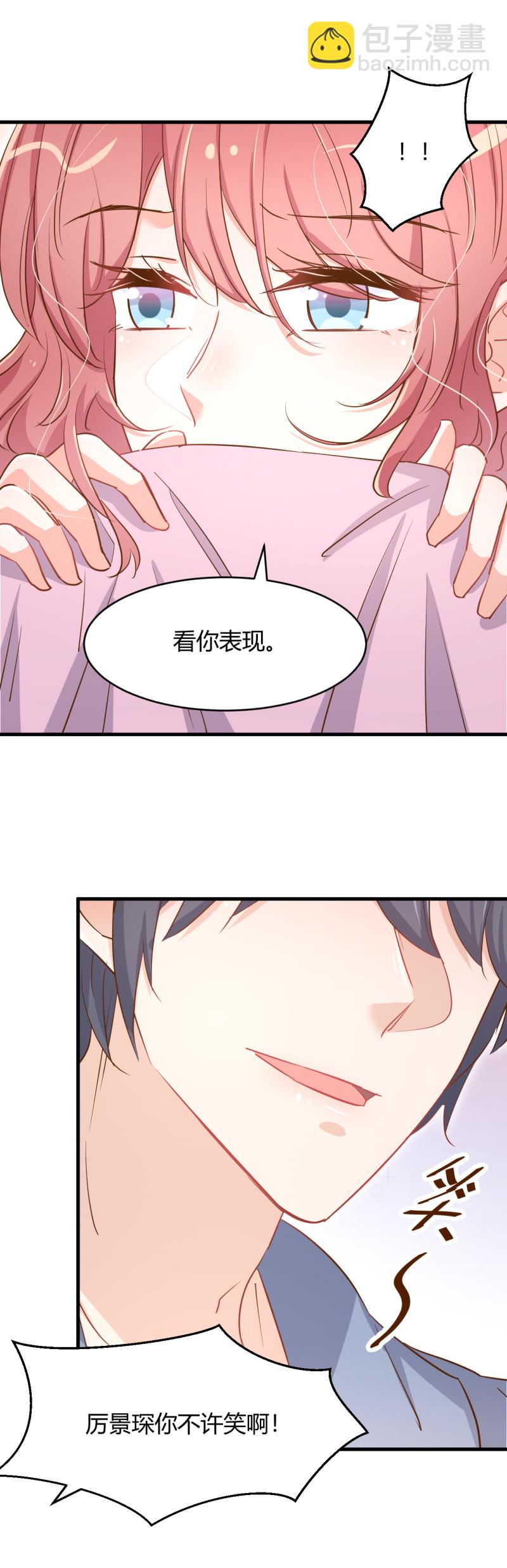 第86话 越陷越深-第92话