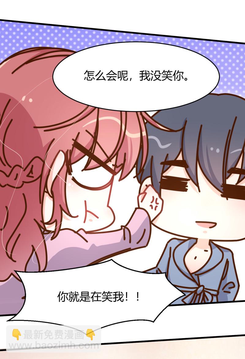 第86话 越陷越深-第92话