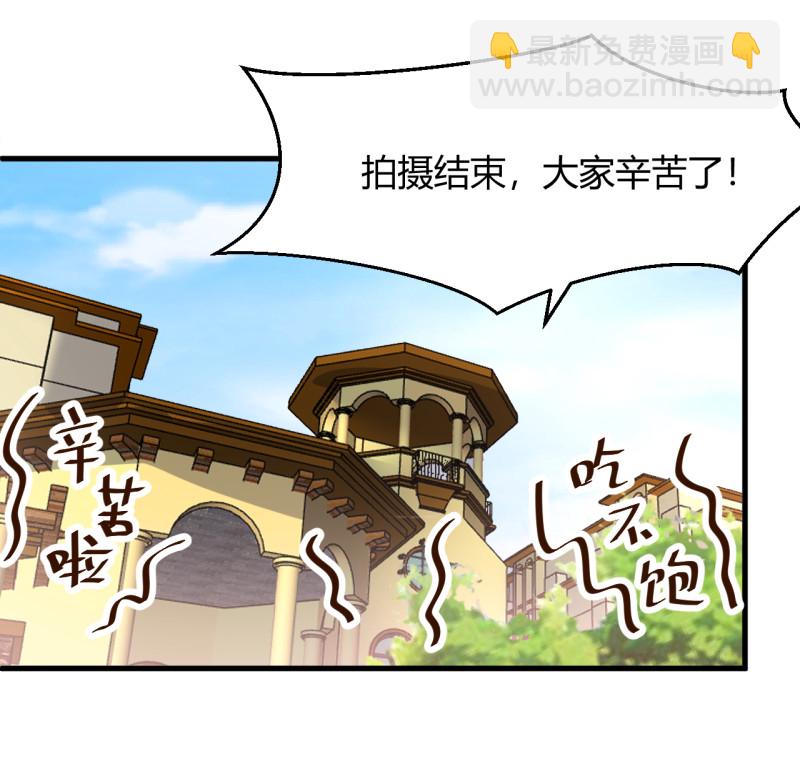 第86话 越陷越深-第92话