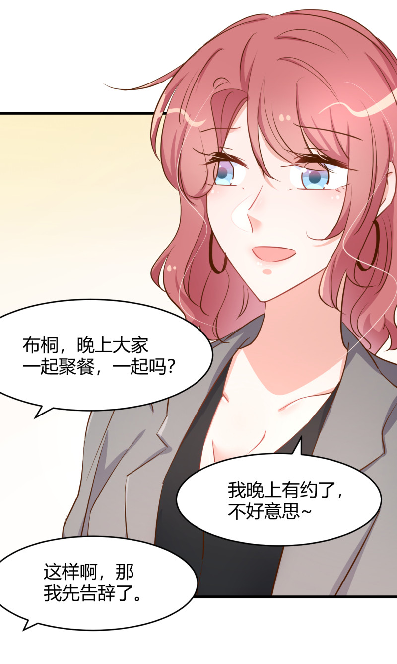 第86话 越陷越深-第92话