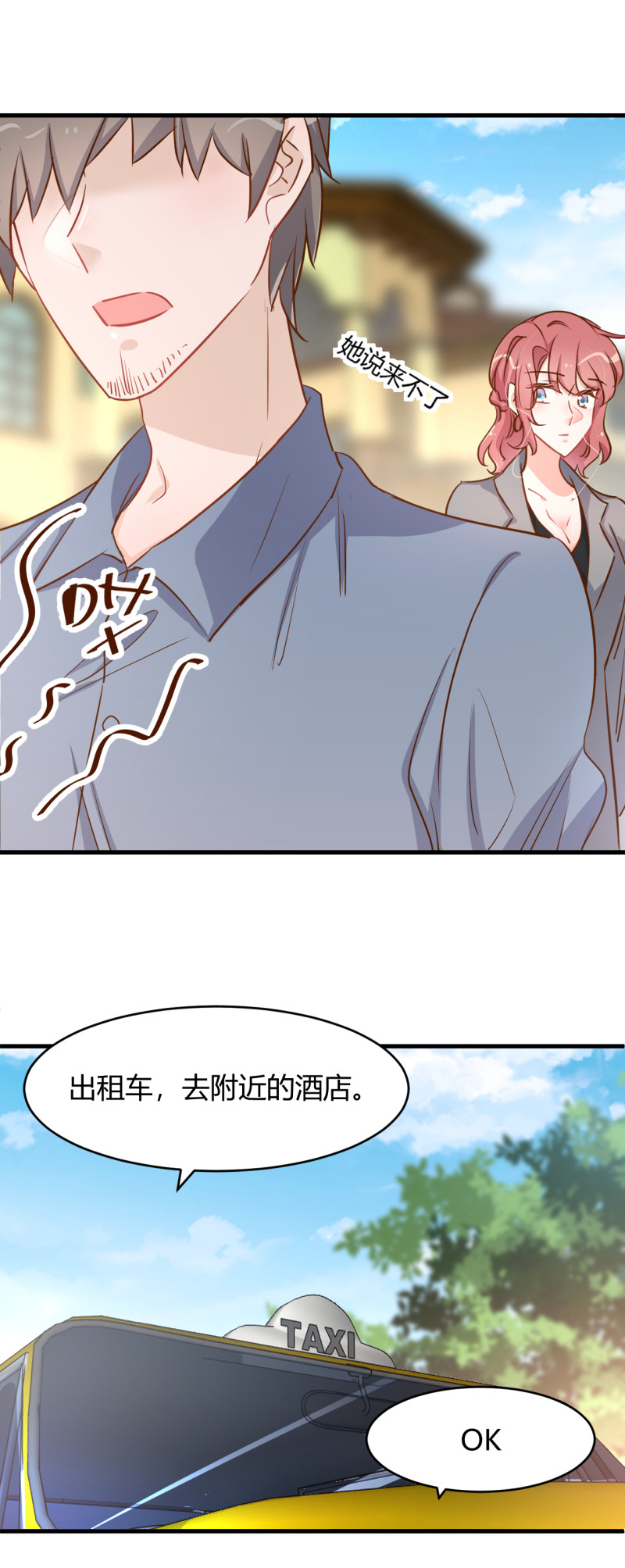 第86话 越陷越深-第92话