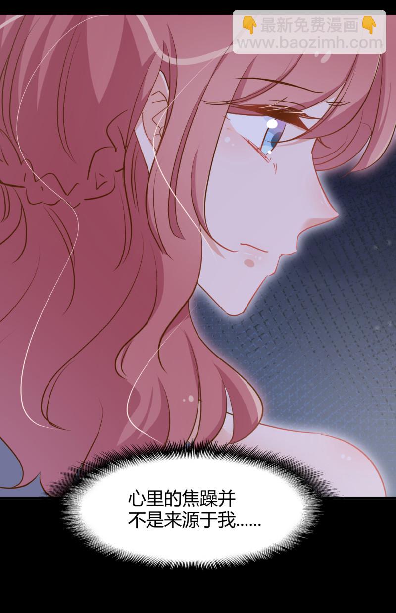 第86话 越陷越深-第92话
