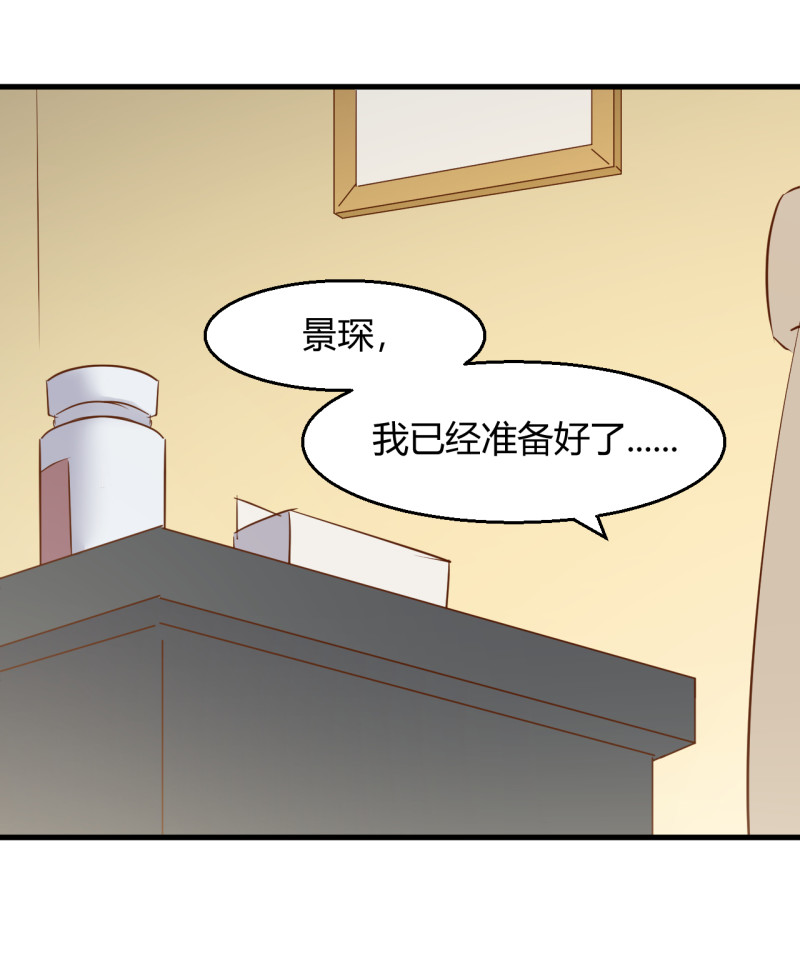 第86话 越陷越深-第92话