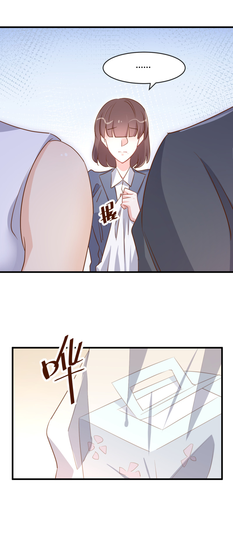 第88话 我保证不会让你再受...-第94话