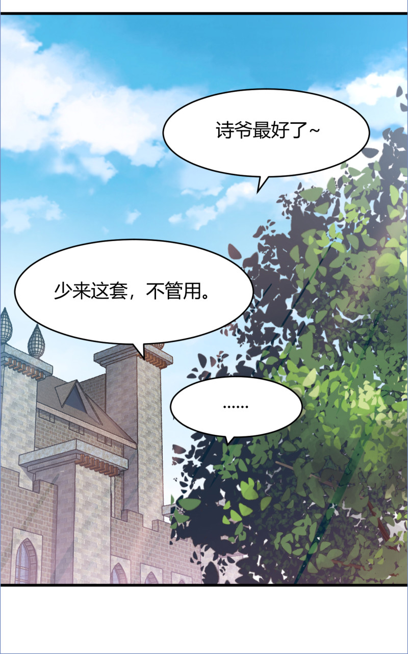 第90话 从此你将孤身一人-第96话