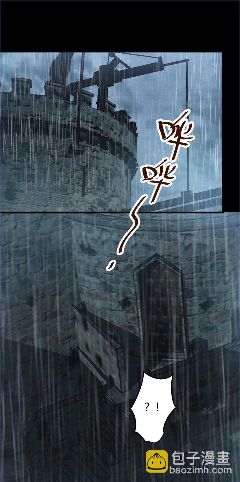 第90话 从此你将孤身一人-第96话