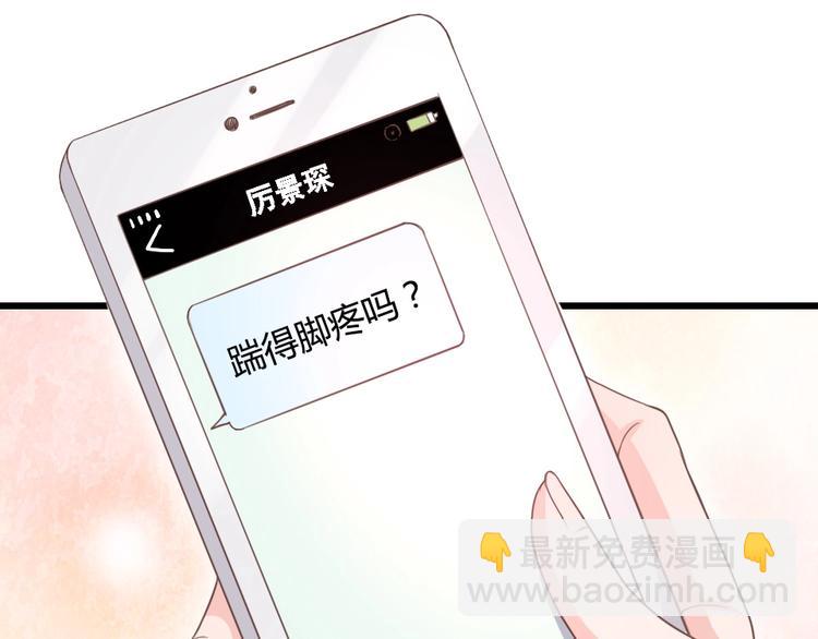 第10话 情敌出现？(1/2)-第12话