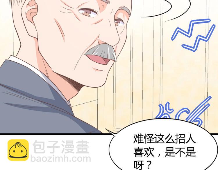 第10话 情敌出现？(1/2)-第12话