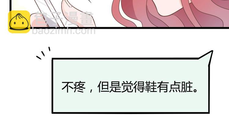 第10话 情敌出现？(1/2)-第12话